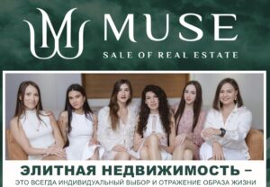 Недвижимость в Марбелье